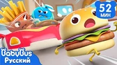 BabyBus Отличная игрушечная машинка