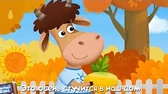 Четыре сезона Буренка Даша Четыре сезона
