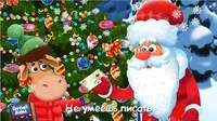 Письма Деду Морозу Буренка Даша Письма Деду Морозу