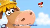 Божья коровка Буренка Даша Божья коровка