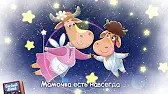 Моя мама - фея Буренка Моя мама - фея