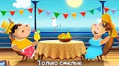 Яблочко Буренка Даша Яблочко