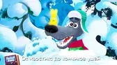Солнечный зайчик Буренка Даша Солнечный зайчик
