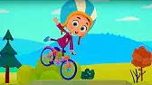 Кубо велосипед Четверо в кубе Кубо велосипед