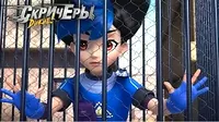 Молния, пробуждающая память Дикие скричеры Молния, пробуждающая память