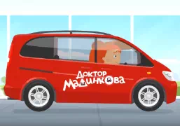 Доктор Машинкова 31-36 серии