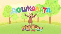 Кормушка для птиц Дошколята Кормушка для птиц