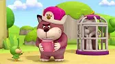 Тсс! Это секрет! Друзья. Приключения медвежат Тсс! Это секрет!