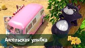 Ангельская улыбка! Дуда и Дада Ангельская улыбка!