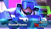 Великие воины ДжиФайтерс. Город супергероев Великие воины