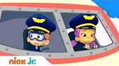 Вверх, вверх, под облака! Гуппи и пузырики Вверх, вверх, под облака!