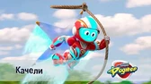 Качели Космический рейнджер Роджер Качели