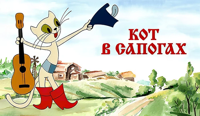 Мультфильм Кот в сапогах Мультфильм Кот в сапогах