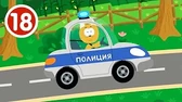 Полицейская машина Котёнок и волшебный гараж Полицейская машина