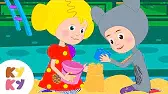 ИГРАЕМ НА ДЕТСКОЙ ПЛОЩАДКЕ Кукутики ИГРАЕМ НА ДЕТСКОЙ ПЛОЩАДКЕ