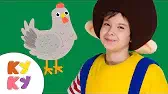 КУРОЧКА Ряба - Песенка СКАЗКА Кукутики КУРОЧКА Ряба - Песенка СКАЗКА