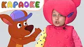 Пузожитель - Музыкальный Мультик Кукутики Пузожитель - Музыкальный Мультик