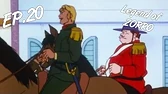 Месть Легенда о Зорро Месть