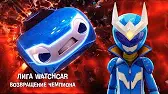 Возвращение чемпиона Лига WatchCar Возвращение чемпиона