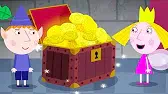 Трудные времена Бен и Холли Трудные времена