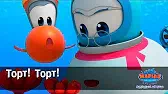 Торт! Торт! Марин и его друзья Торт! Торт!