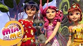 Выходной Зигго Миа и я Выходной Зигго