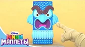 Животное и волшебная мумия / Клуб друзей Зорны Мини-Маппеты Животное и волшебная мумия Клуб друзей Зорны