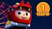 Нори 1 серия