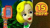 Нори 15 серия
