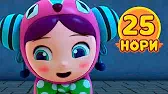 Нори 25 серия