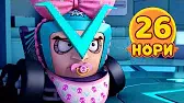 Нори 26 серия