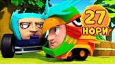 Нори 27 серия