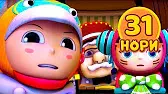 Нори 31 серия