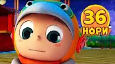 Нори 36 серия