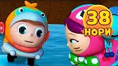 Нори 38 серия