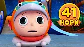 Нори 41 серия