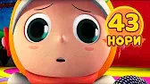 Нори 43 серия