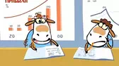 Долли играет на бирже Овечки Холли и Долли Долли играет на бирже