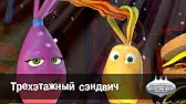 Трёхэтажный сэндвич Овощная вечеринка Трёхэтажный сэндвич