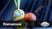 Фрикадельки Овощная вечеринка Фрикадельки