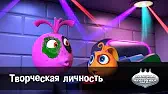 Творческая личность Овощная вечеринка Творческая личность