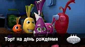 Торт на день рождения Овощная вечеринка Торт на день рождения