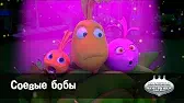 Соевые бобы Овощная вечеринка Соевые бобы
