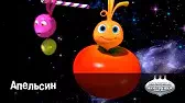 Апельсин Овощная вечеринка Апельсин