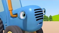 Игрушки Синий трактор Игрушки