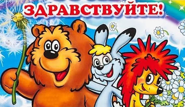 Мультфильм Сказки про Медвежонка и Ёжика Мультфильм Сказки про Медвежонка и Ёжика
