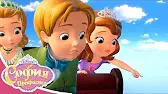 Примирение эльфов София Прекрасная Примирение эльфов
