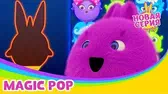 Magic Pop Солнечные зайчики Magic Pop