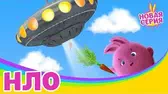 НЛО Солнечные зайчики НЛО