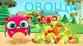 Совёнок Хоп-Хоп 29 сборник